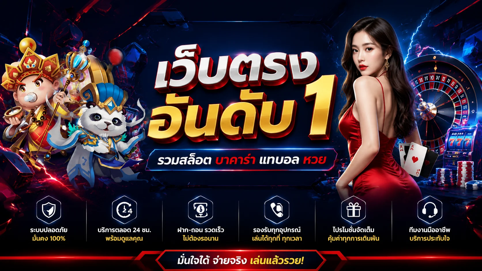 หน้าเว็บ FUNN365 เว็บตรง รวมสล็อต บาคาร่า แทงบอลออนไลน์