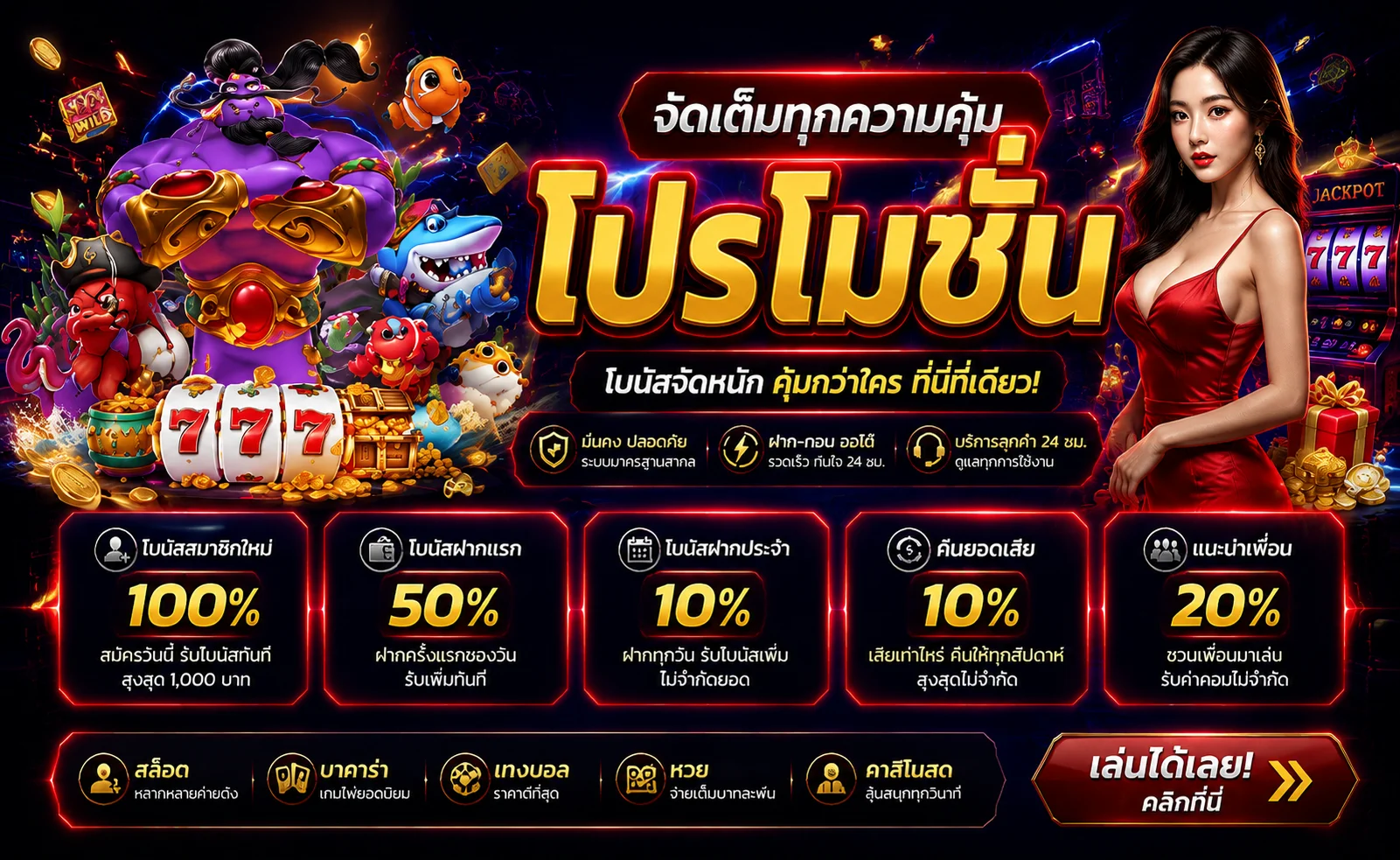 FUNN365 เว็บตรง สล็อต บาคาร่า แทงบอล ฝากถอนออโต้ 24 ชม.