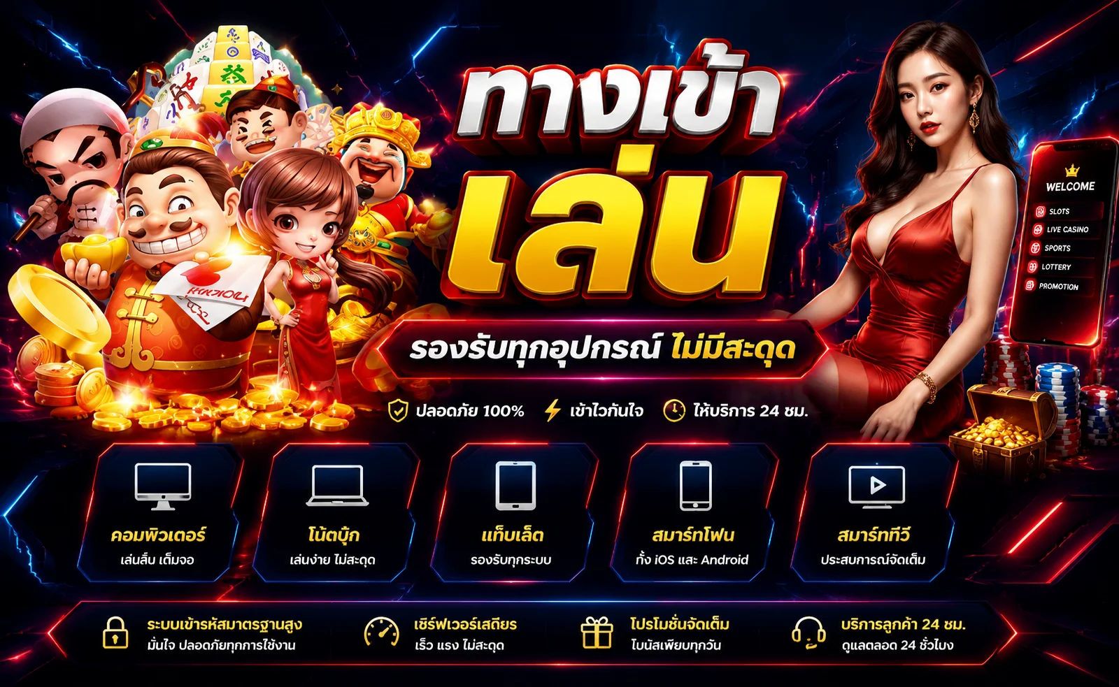 FUNN365 เว็บตรง สล็อต บาคาร่า แทงบอล ฝากถอนออโต้ 24 ชม.